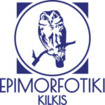 EPIMORFOTIKI KILKIS LLC
