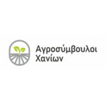 ΑΓΡΟΣΥΜΒΟΥΛΟΙ ΧΑΝΊΩΝ ΕΕ