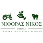 ΝΙΦΟΡΑΣ ΝΙΚΟΣ ΚΑΙ ΣΙΑ ΕΕ